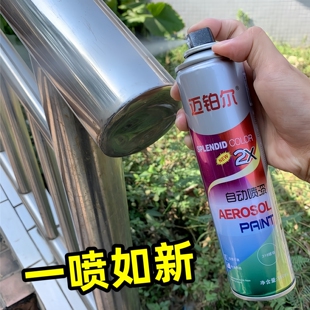 镀铬自喷漆金属防锈漆电镀锌防腐高温银色亮黑白色油漆不锈钢喷漆