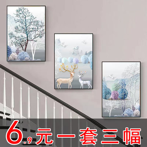 客厅装饰画现代简约沙发背景墙壁画餐厅卧室床头挂画轻奢三联画