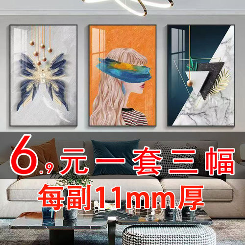 三联楼梯墙床头画卧室挂画客厅装饰画ins沙发背景墙餐厅卧室壁画