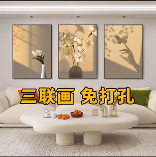 客厅装饰画北欧风格沙发背景墙壁画三联墙画装饰品物卧室餐厅挂画