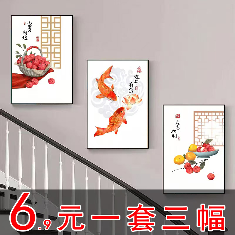 新年新春三联楼梯墙画卧室挂画客厅装饰画沙发背景墙餐厅卧室壁画图片
