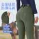 女白色赛服 四季 马术运动服 全座硅胶防滑骑行裤 可穿 骑马裤 马术裤