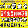 主图