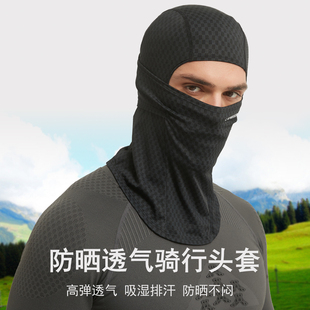 夏季防晒骑行头套冰丝面罩防紫外线护脸机车头盔内衬小帽男头巾薄