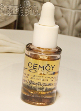 CEMOY澳诗茉白池花籽抗皱精华油2.0角鲨烷抚淡细纹秋冬护肤油5mL