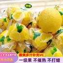 安岳新鲜 黄柠檬皮薄一级大果商用汁水果尤力克双胞胎9斤整箱无蜡