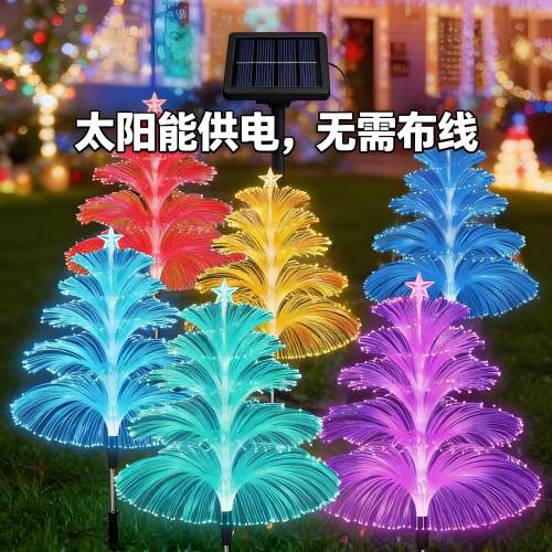 太阳能氛围景观水母灯七彩变色灯升级室外家用地插太阳能草坪灯