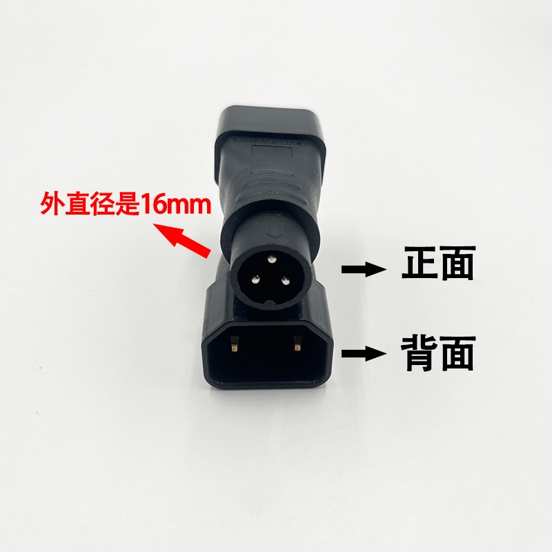 小卡农/卡侬爱玛小麦头16mm转换