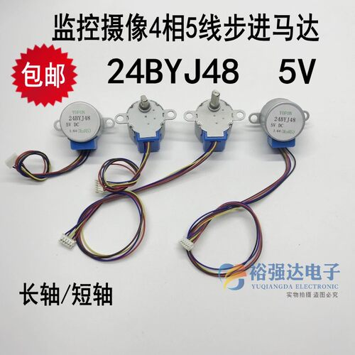 步进电机慢速微型小型
