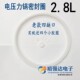 适用老款 电压力锅密封圈2.8升硅橡胶硅胶圈锅圈2.8L升送4小皮圈