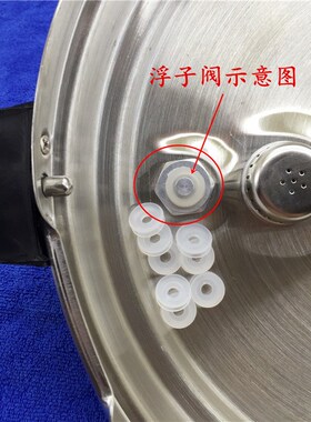电压力高压锅浮子阀胶圈 止开阀密封配件煲上盖阀门口皮垫圈皮垫