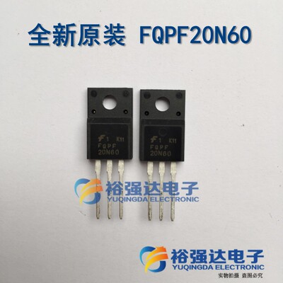 【大芯】100%全新原装 FQPF20N60 20N60 液晶电源管