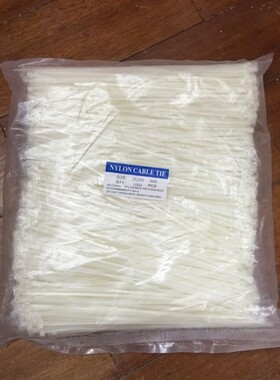 3*200mm塑料自锁式尼龙扎带索带 束线带3x200电线扎绳1000条一包