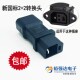 新国标雅迪台铃新日2 2转接头输出线小绿人充电桩转换充电转接头