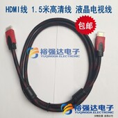 hdmi线 宽带有线机顶盒数字网络连接电视电脑投影传输插线 高清线