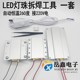 LED灯珠拆焊工具PTC发热板焊盘台BGA芯片预恒温加热发热配件铝板