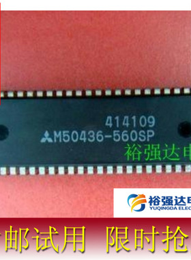 【买一送一】原装 M50436-560SP电视机集成电路