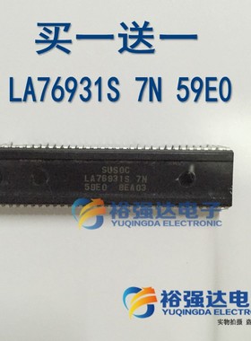 【买一送一】原装海信CPU LA76931S 7N 59E0质量保证 拆机