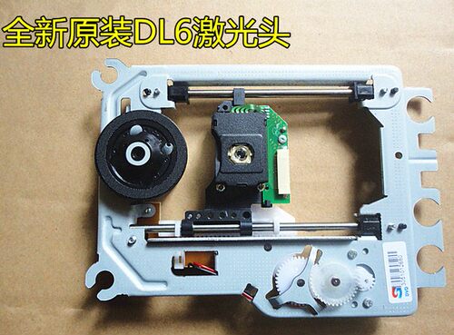 全新DL6带铁架DVD光头 DVD激光头 碟机光头适用DL3