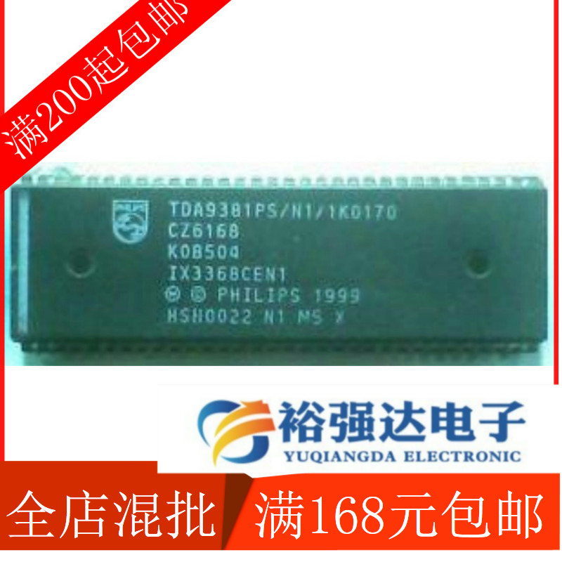 原装 TDA9381PS/N1/1K0170 质量保证