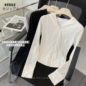 日本STELU新款UPF50+修身仙女防晒衣女连帽夏季薄款透气休闲外套