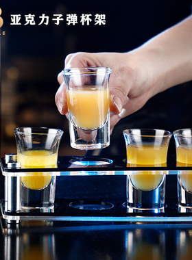 酒吧B52子弹杯架黑色亚克力直边子弹杯架一口杯架烈酒杯架Shot杯