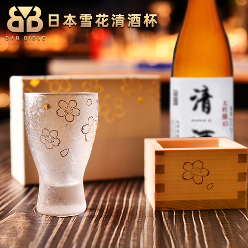 日本进口Aderia清酒杯礼盒套装