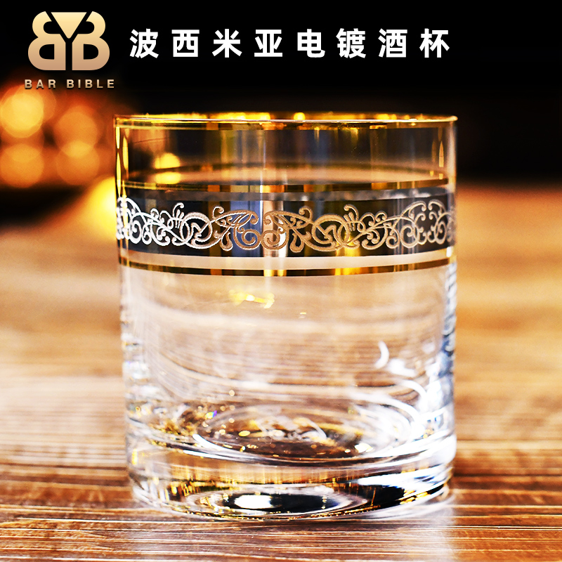捷克波西米亚水晶刻花威士忌杯金边酒杯柯林杯水杯鸡尾酒杯果汁杯
