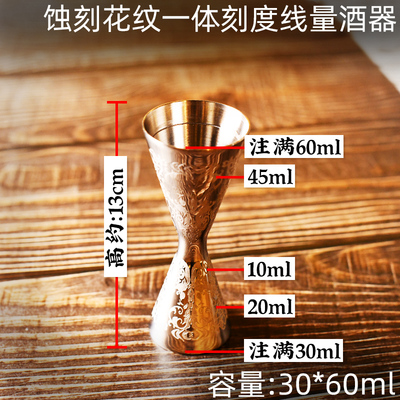 酒吧调酒Mr. Slim日式量酒器盎司杯不锈钢量杯金圈盎司器带刻度线