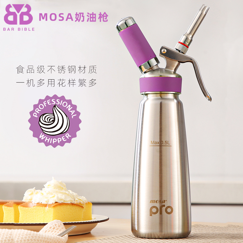 酒吧咖啡调酒台湾mosa奶油枪不锈钢发泡器裱花枪虹吸瓶奶油喷射器