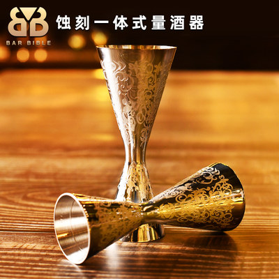 酒吧调酒日式调酒量酒器刻花盎司器复古量杯蚀刻带刻度一体量酒器