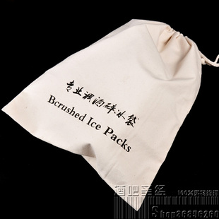 酒吧调酒 专业调酒碎冰袋/麻布袋/碎冰块袋子/敲碎冰袋/Ice Packs