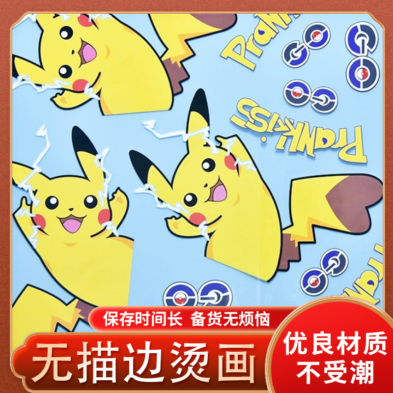 柯式白墨烫画贴热撕定制05韩式烫画定做热转印纸服装胶片logo打印怎么看?
