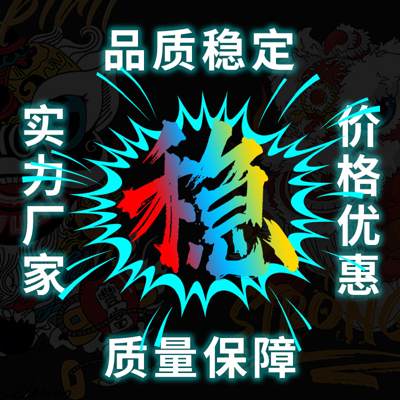 无边镂空烫画贴定制工厂柯式logo加工热转印图案白墨印花布贴厦门属于什么档次？