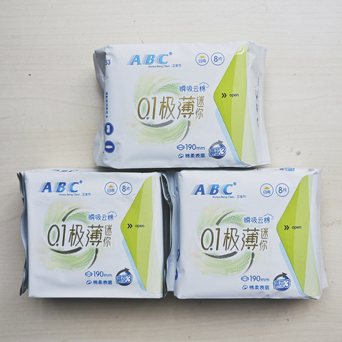 ABC卫生巾 迷你日用190mm0.1极薄超透气学生少女姨妈巾组合装特价