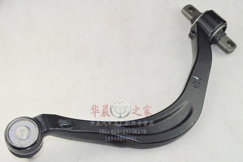 华晨之家:骏捷 尊驰 酷宝 前下导向臂总成弯臂总成实用型 质量好