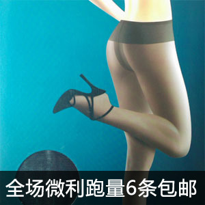 Chaussettes - collants simple - Ref 758614 Image 9