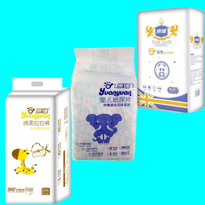原缘婴儿拉拉裤超薄透气纸尿裤S/M/L/XL/2XL/3XL/4XL新生儿纸尿片