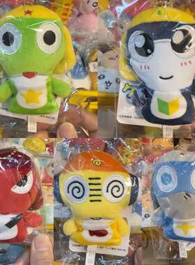 日本Keroro军曹毛绒手指偶挂件 公交卡套匙扣可爱公仔发夹