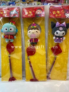 三丽欧大口仔毛绒公仔家居水怪卡通贺年挂饰可愛酷乐米新年挂件