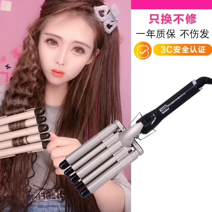 蛋卷棒蛋卷5棒卷发棒五管水波纹头发大卷烫发器羊毛卷蛋糕夹板女