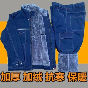 冬天加绒加厚牛仔工作服男棉服焊工机修服上衣裤 子电焊劳保服防烫