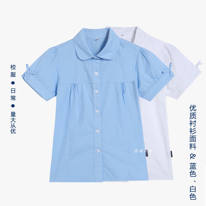 英伦学院风淑女校服蝴蝶结白紫蓝色衬衫女童纯棉花边班服夏季衬衣