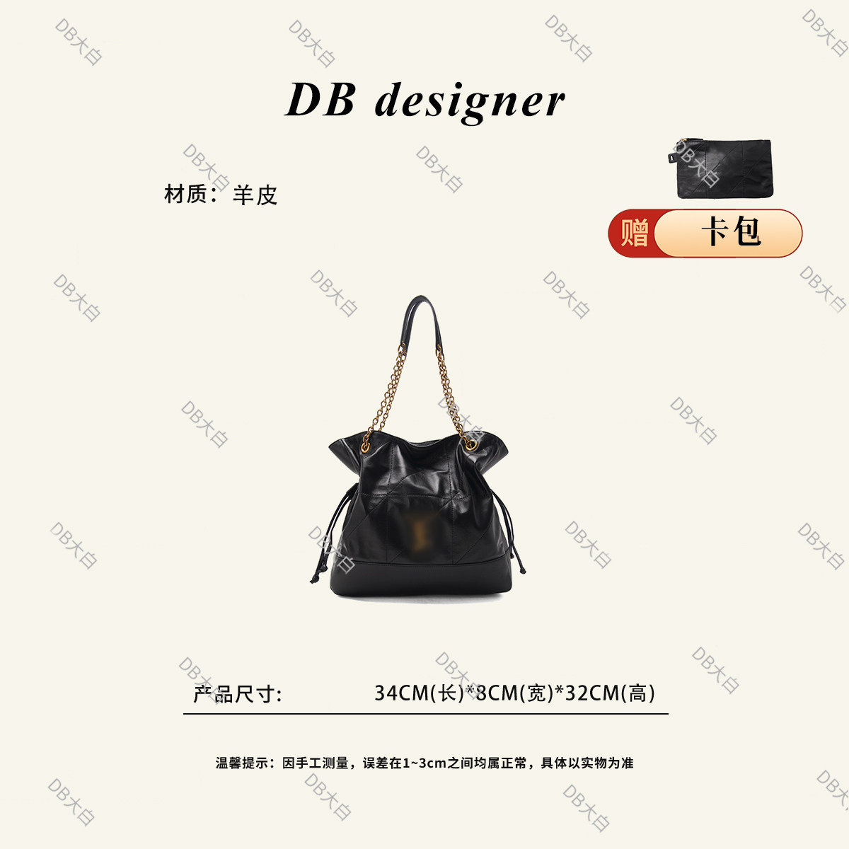 【DB大白】新款时尚百搭手提单肩女包Z-8821黑色