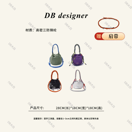 高密三防撞色大容量水桶包