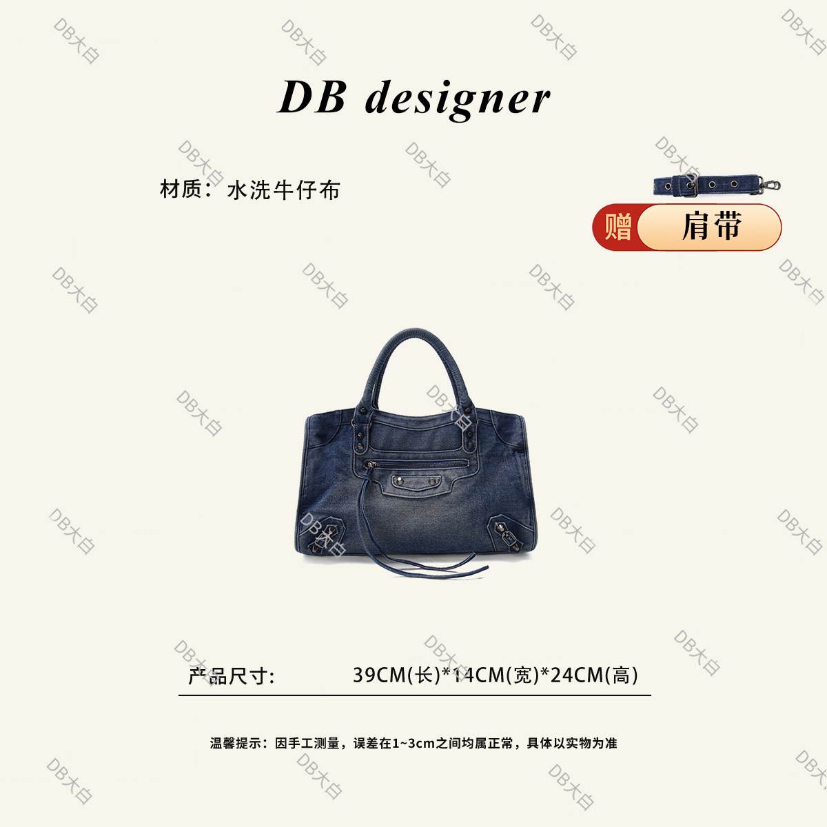 重工铆钉牛仔托特包大容量通勤