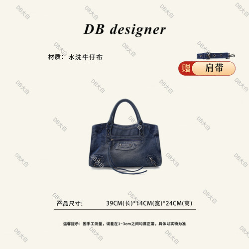 重工铆钉牛仔托特包大容量通勤