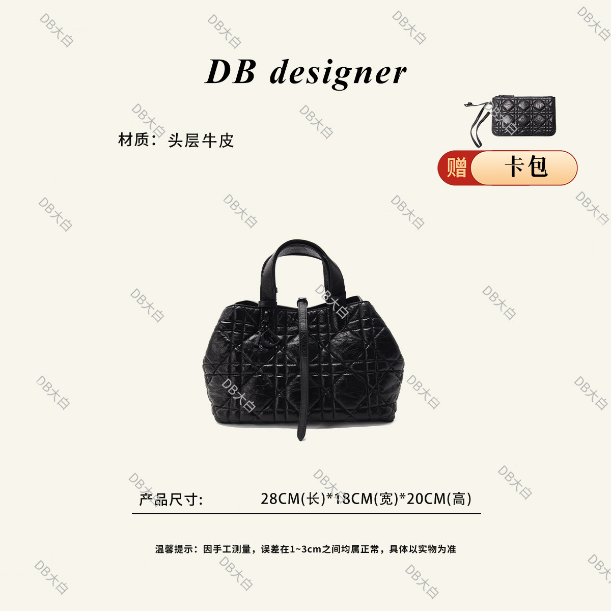 【DB大白】新款时尚百搭手提单肩女包LP-5308褶皱黑色