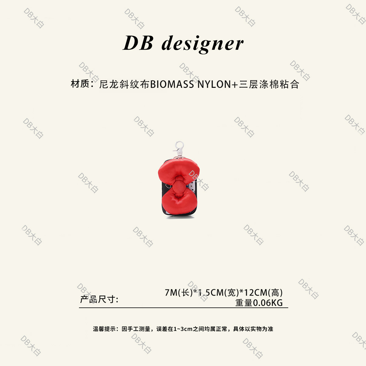 可爱红蝴蝶结尼龙迷你零钱耳机包