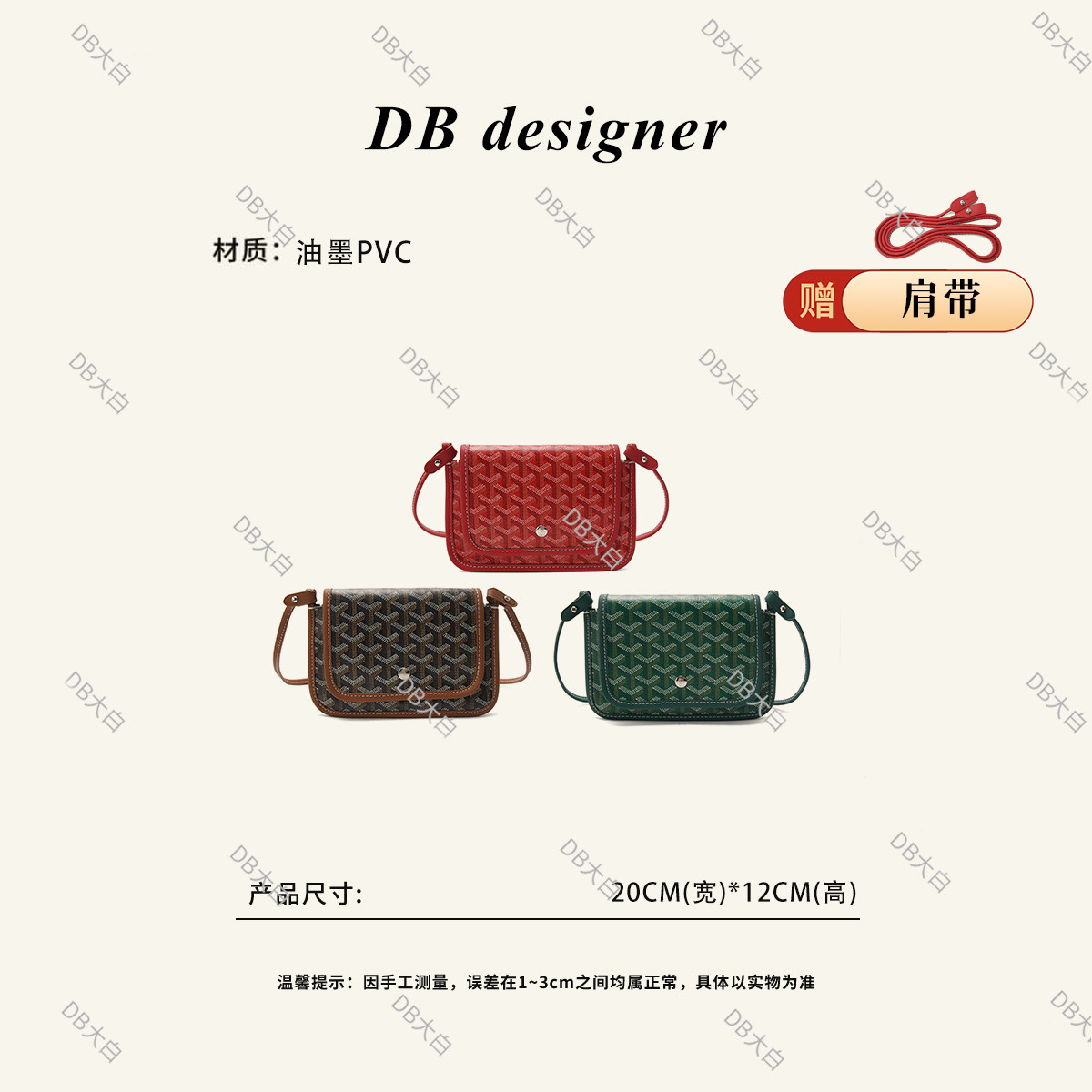 复古老花翻盖PVC迷你斜挎女包